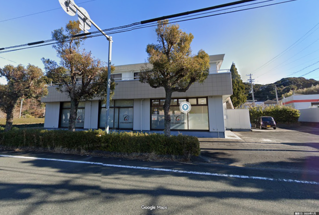 株式会社クランベリーの外観